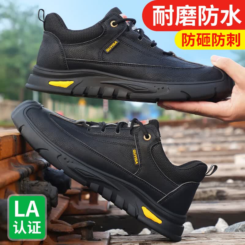京途劳保鞋男防砸钢包头防刺穿轻便防水安全工作工地功能鞋0253 42怎么样,好用不?