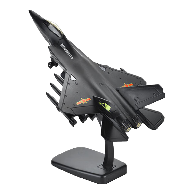 ڲ;ʥ1520ϽսģͶͯк߷·ɻڼ 31Ͻսɫ-֧ к6-8-12ڼ36.96Ԫ