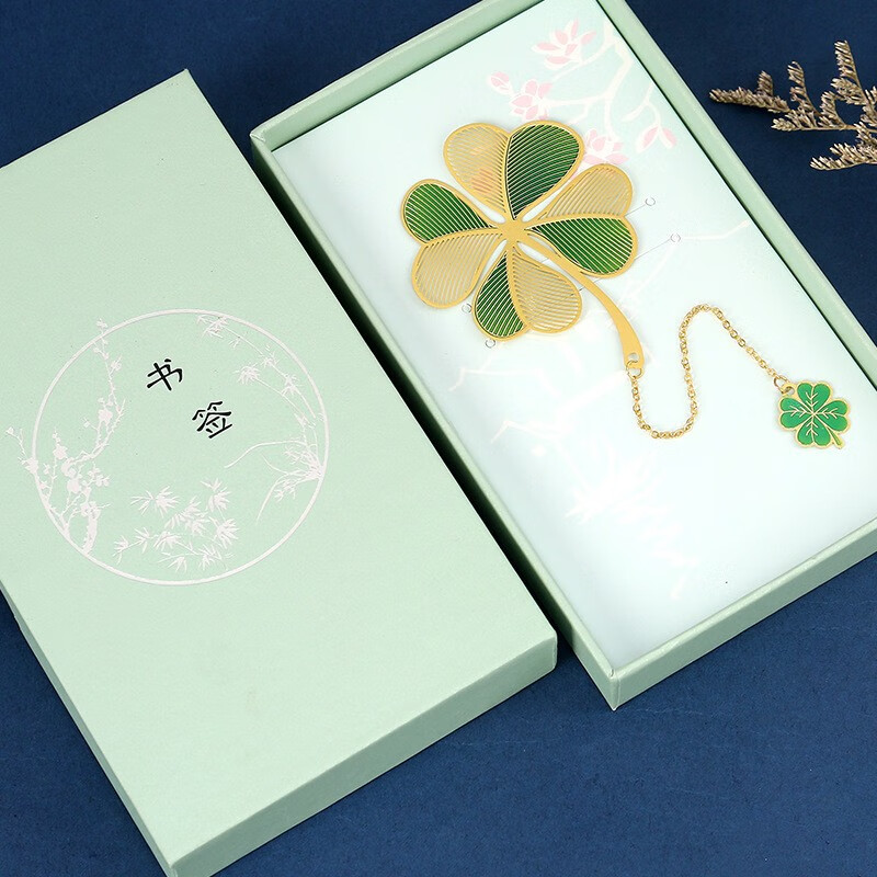 黄铜书签古风文具精美情侣送男女朋友礼生日礼物女老师 绿色四叶草