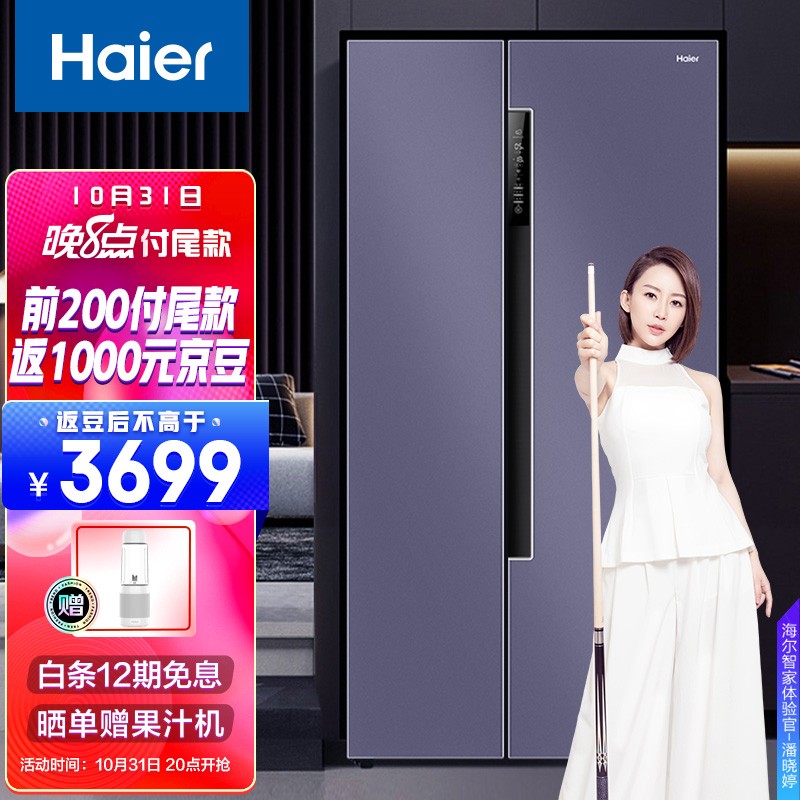 海尔（Haier）冰箱怎么样？入手值得吗？优缺点好真假揭秘？baaamdhav