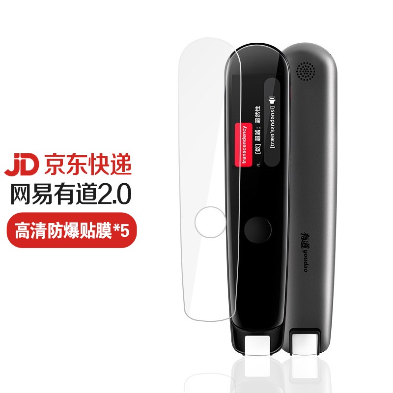 辞典机 相关京东优惠商品价格升序 价格图片品牌优惠券 虎窝购