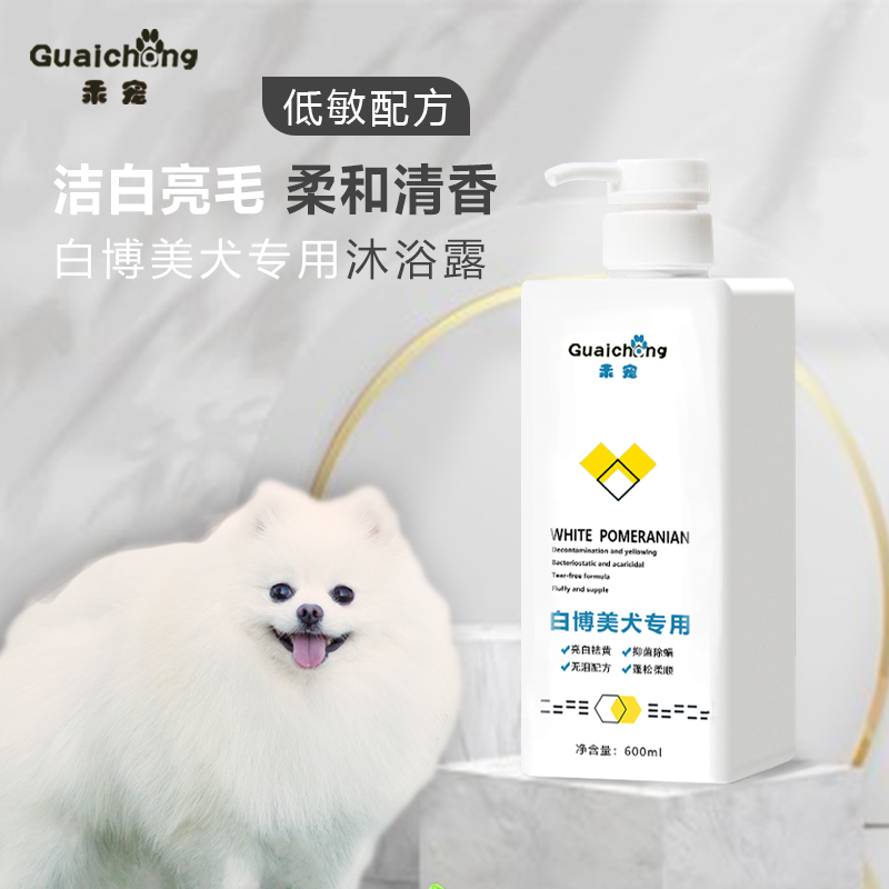探讨揭秘真相乖宠（Guaichong）宠物浴液质量会不会很好，入手理由告知