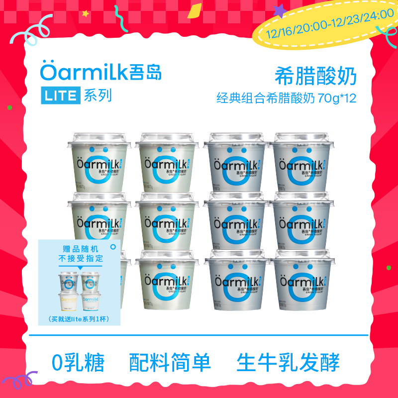 �ᵺţ�� ϣ������ 70gx12��