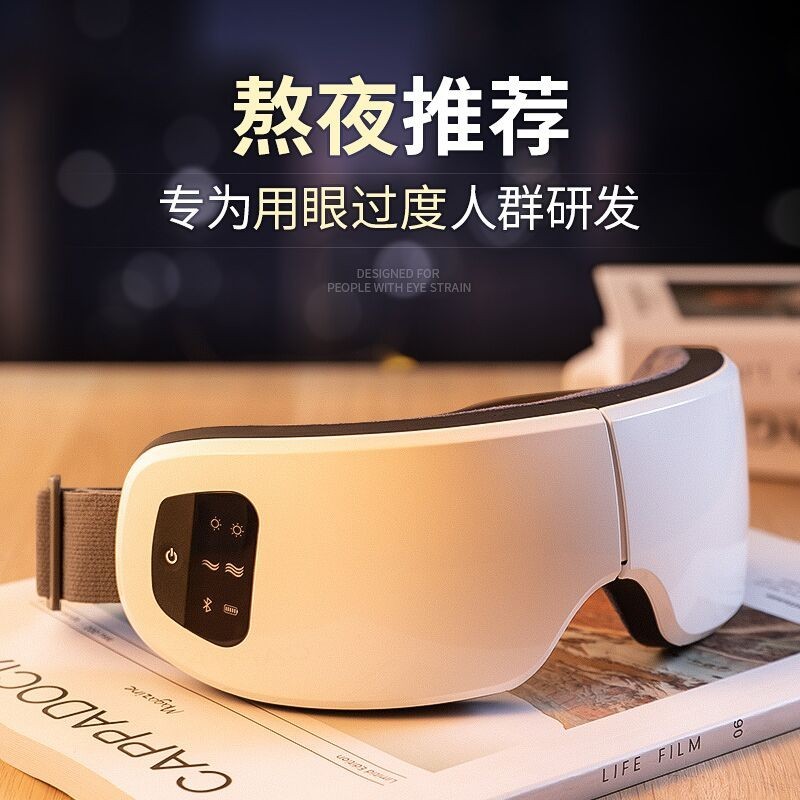 参考评测评价虎式飞跃S10-C眼部按摩仪评测入手好不好，不信你看下吧