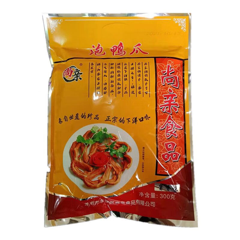 尚親龍巖泡鴨爪禮包300克精裝醬香泡椒香辣福建下洋客家特色美食 1袋(有骨)醬香味禮包 大約9支