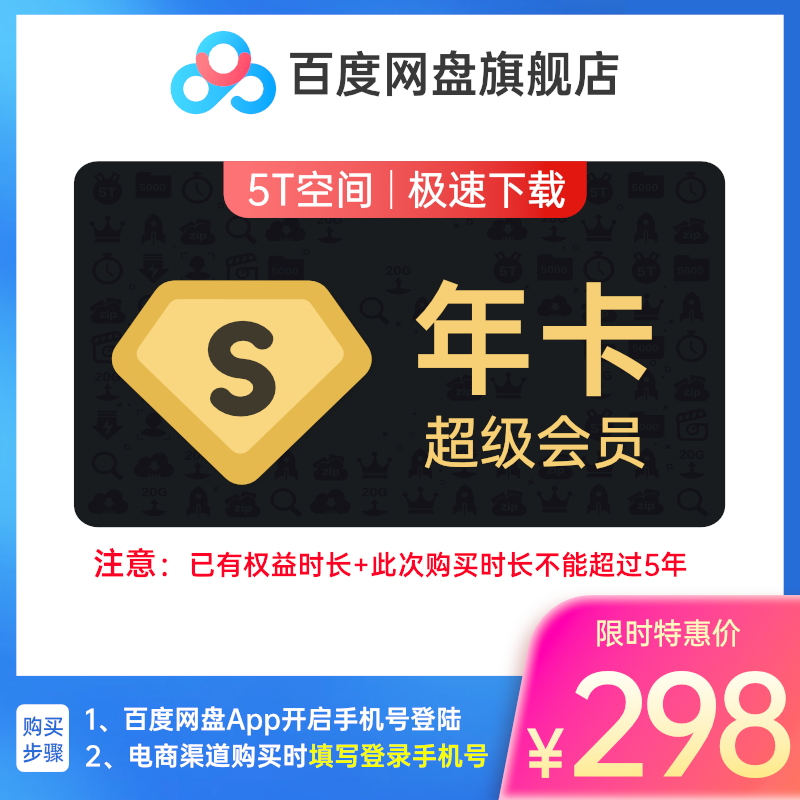 怎样查询京东娱乐会员充值产品的历史价格|娱乐会员充值价格走势图