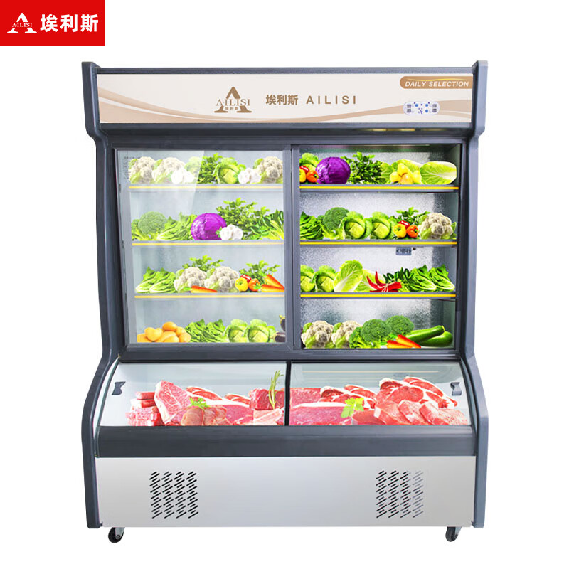 埃利斯(ailisi)展示柜冷藏柜立式冷藏陈列柜保鲜冷藏蔬菜水果凉菜冷藏