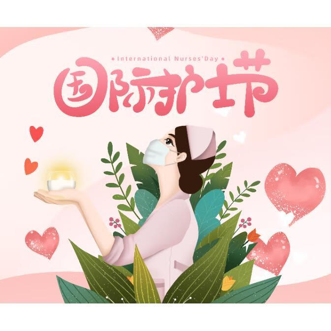 琉滋护士节氛围场景布置512护士节气球链条海报背景活动装饰致敬国际
