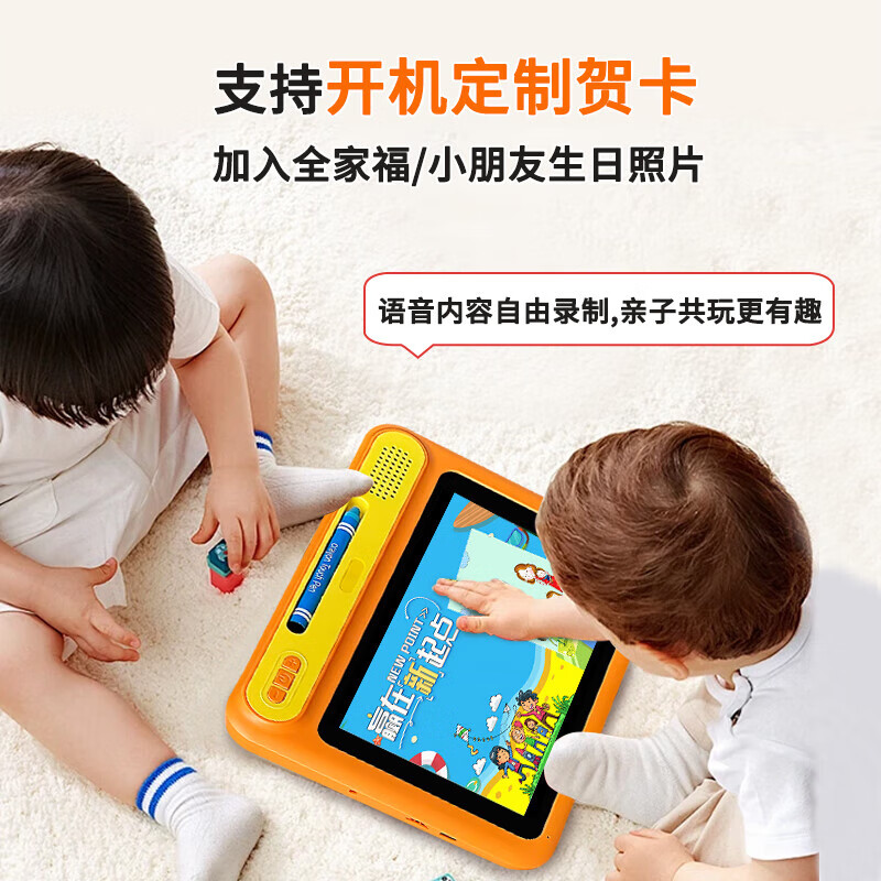 爱学宝儿童早教机幼小衔接逻辑思维机贝乐虎斑马智能学习机3-6岁男孩女孩平板生日礼物8英寸护眼屏A5V18 旗舰版64G/启蒙早教+幼小衔接A5+蓝