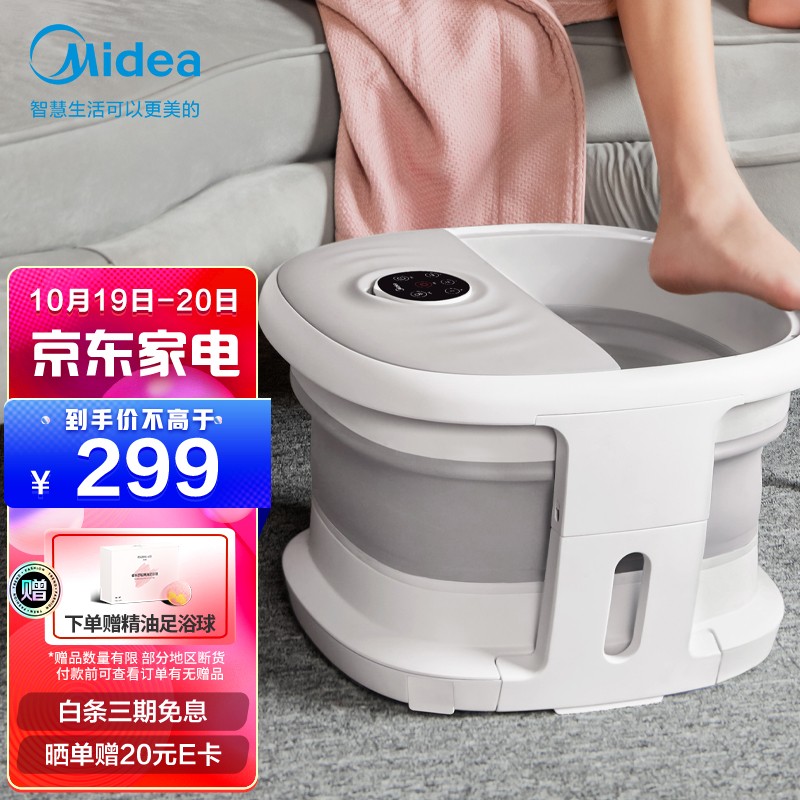 京东数码家电 2021-10-19 - 第9张 | 最新购物优惠券 京东数码家电 2021-10-19 - 第9张 | 最新购物优惠券