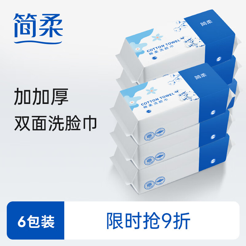 怎么看一次性洗脸巾的价格走势曲线|一次性洗脸巾价格走势