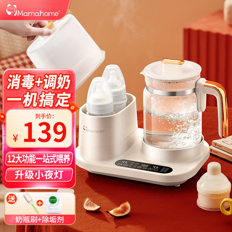 暖奶价格查询历史|暖奶价格走势图