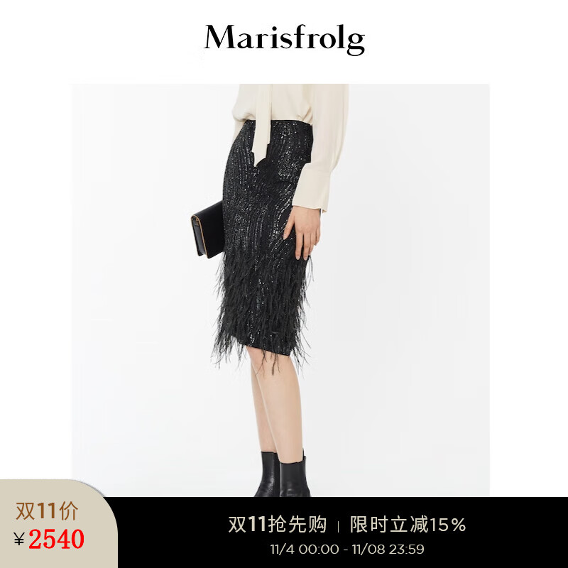 【商场同款】Marisfrolg/玛丝菲尔女装秋季新款礼服半裙A1BW3306E 红色 M高性价比高么？