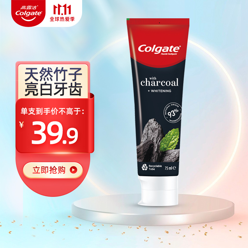 京东京东爆品 2021-11-11 - 第23张  | 最新购物优惠券