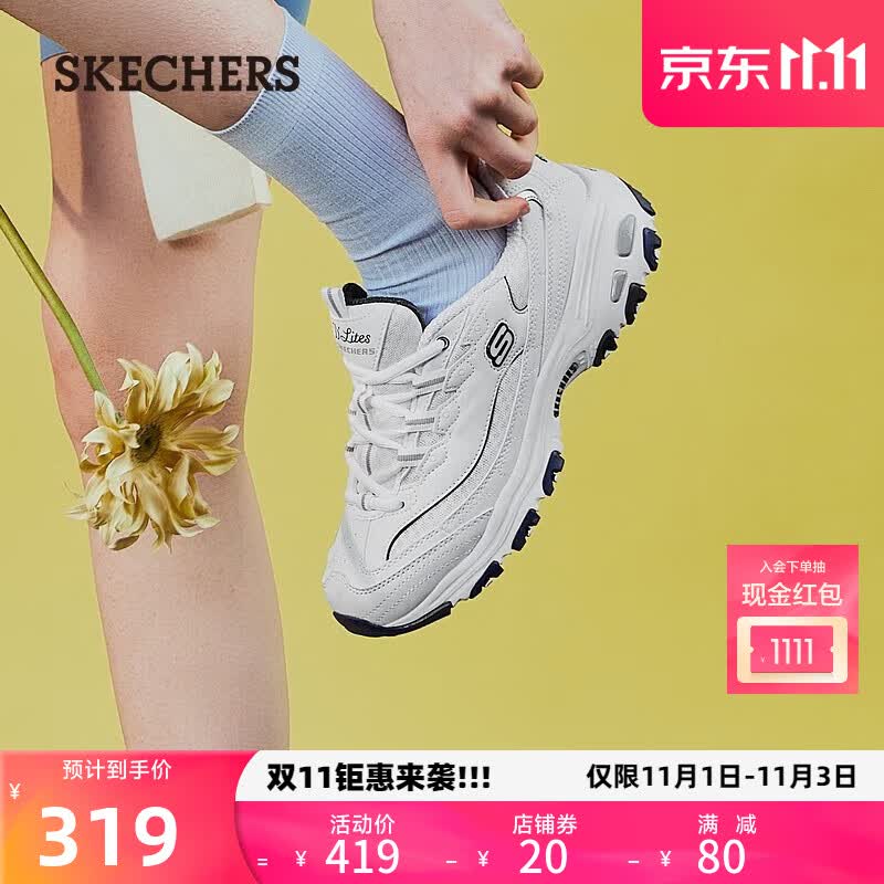 斯凯奇（Skechers）小白熊女士休闲鞋子厚底增高百搭运动软底99999863 白色/海军蓝色/WNV 37.5使用感如何?