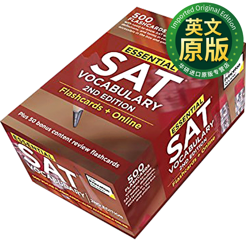 普林斯顿SAT基础词汇卡片 英文原版 Essential SAT Vocabulary 第二版 The Princeton Review