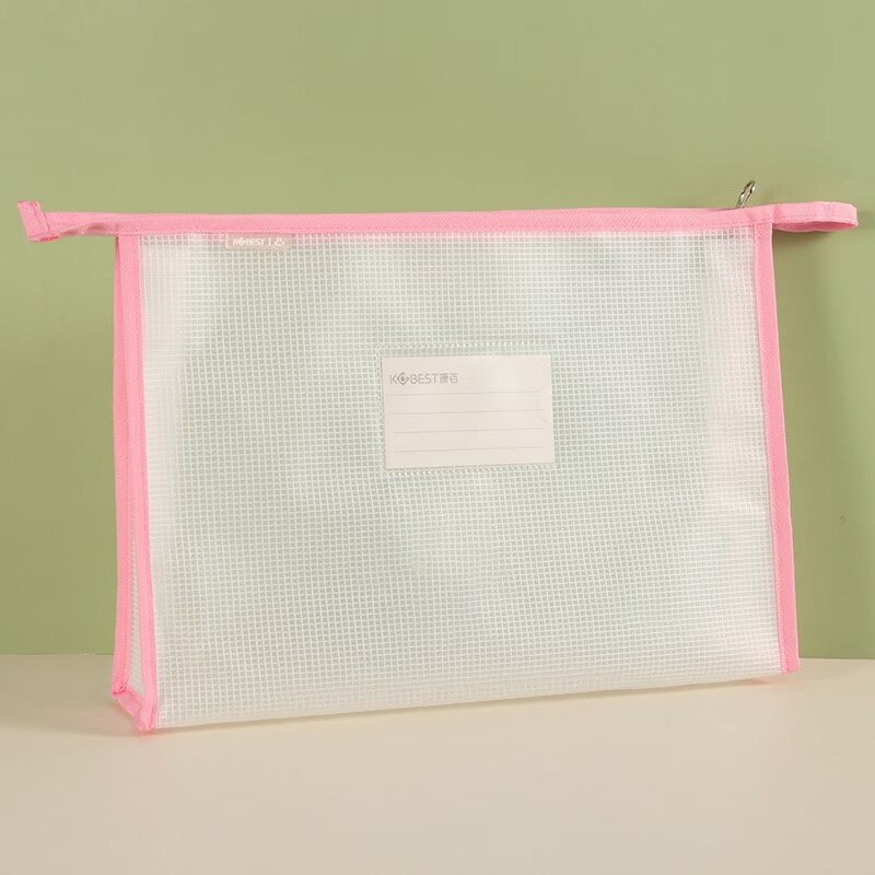 康百a4透明网纱拉链袋双层大容量书袋小试卷资料收纳袋科目分类文件袋