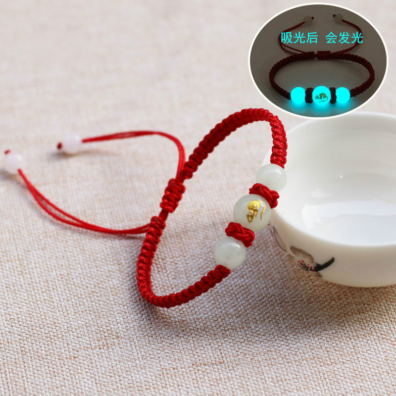 萨拉拉荧光手环 十二生肖手链属相手工编织红绳夜明珠男女sn0011 夜光
