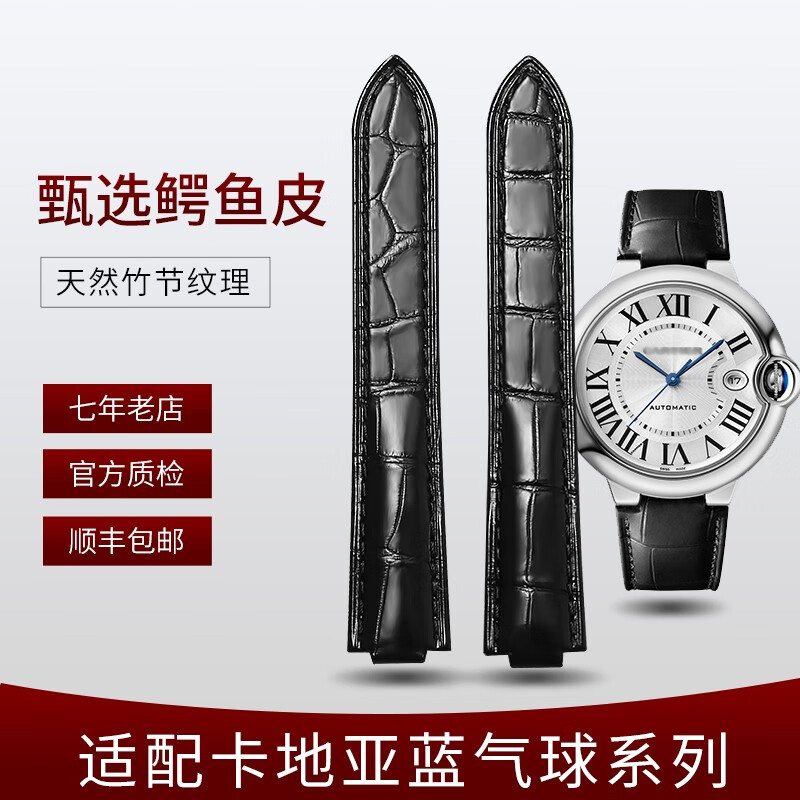 ڿƤֱƤ cartier͹Ƥ̹׶ ɫ޿ 20mm 269Ԫ