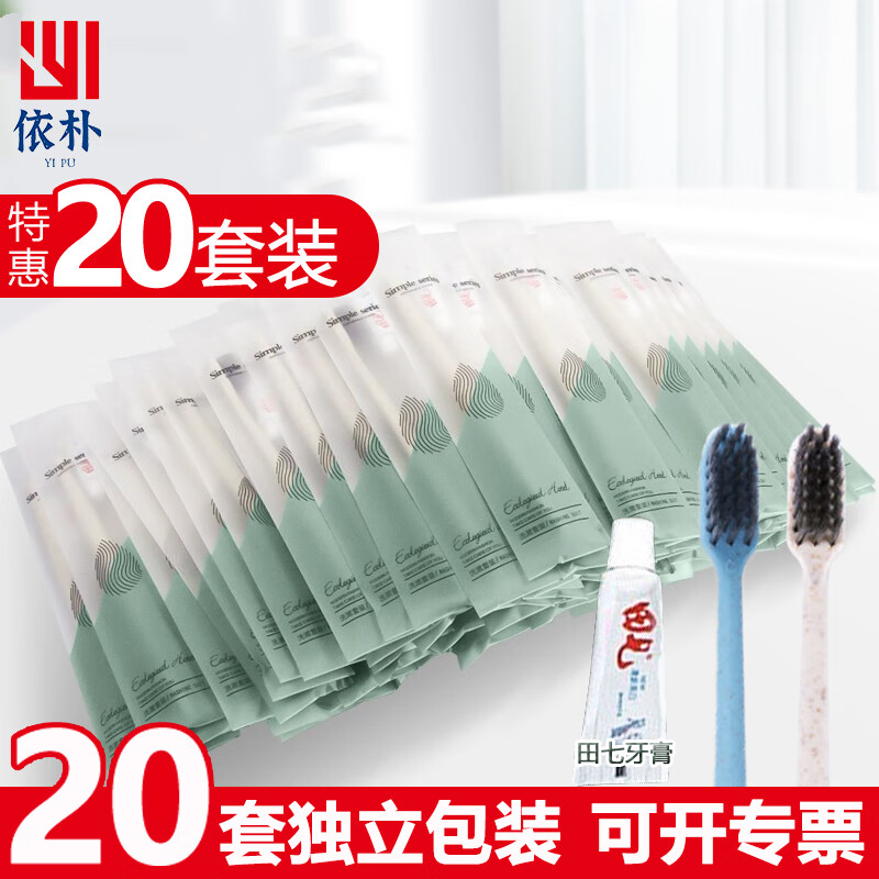 查一次性清洁用品历史价格|一次性清洁用品价格比较