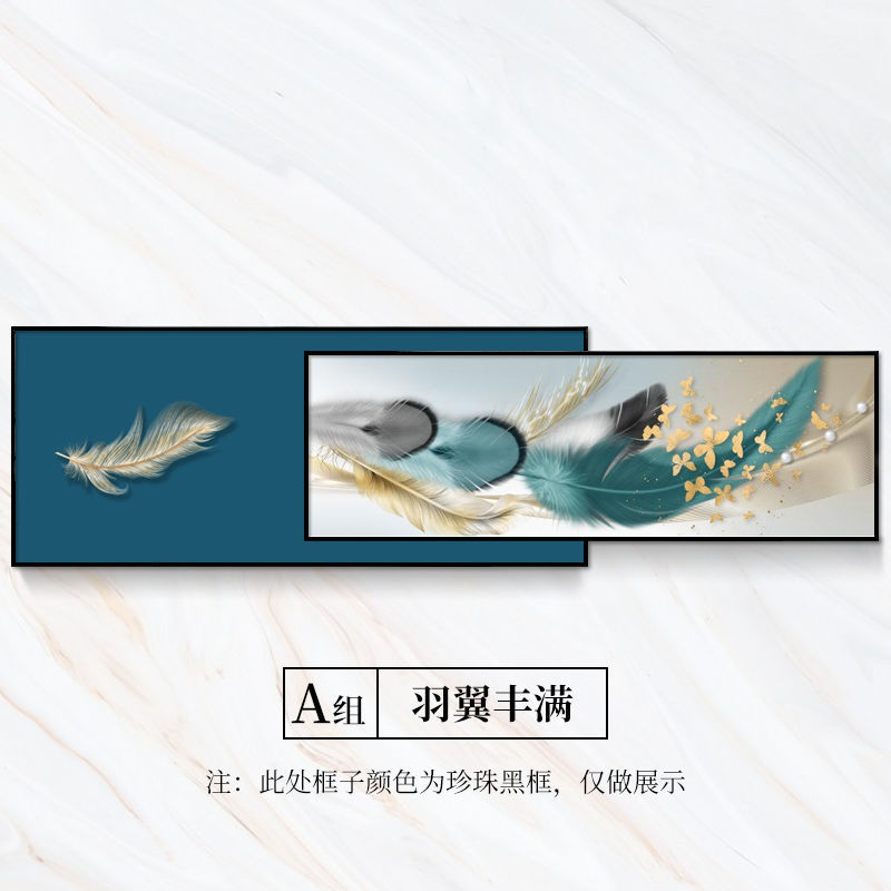 背景墙挂画现代简约横幅床头壁画轻奢图案画框可定制麦尖 a-羽翼丰满