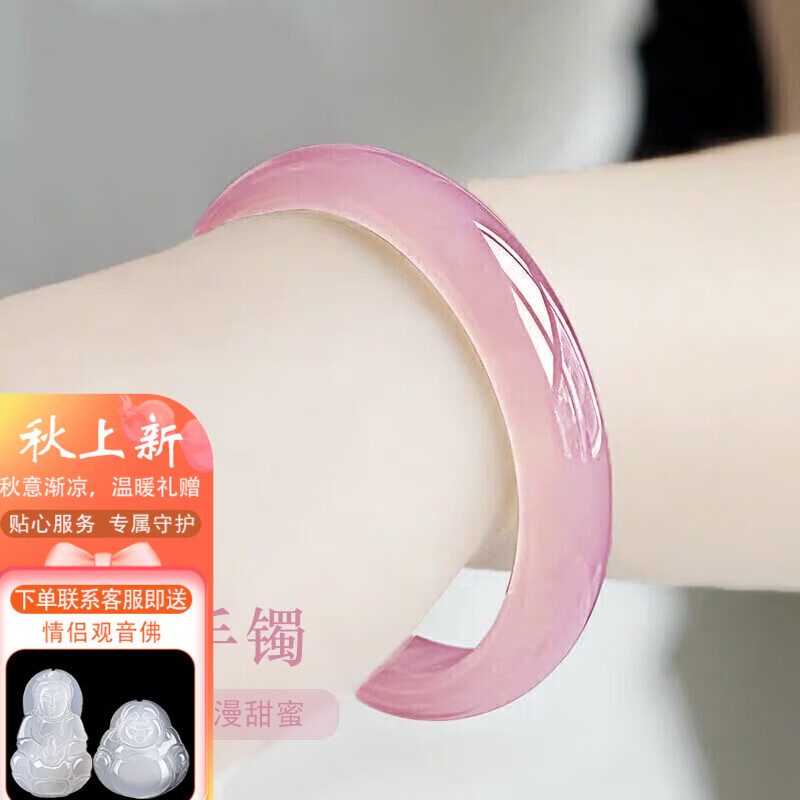 玉有情 玉手镯女A货芙蓉藕粉冰种玉髓手镯送老婆妈妈女友生日礼物 60-61适合110-120斤 【芙蓉藕粉款】怎么看?