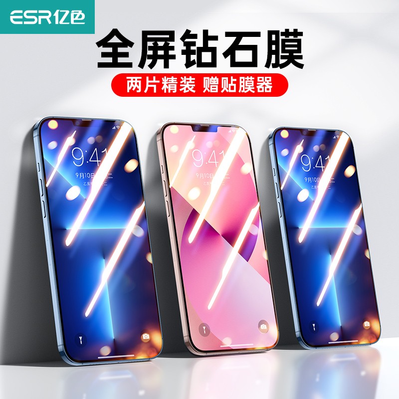 京东新品首发 2021-11-07 - 第4张  | 最新购物优惠券