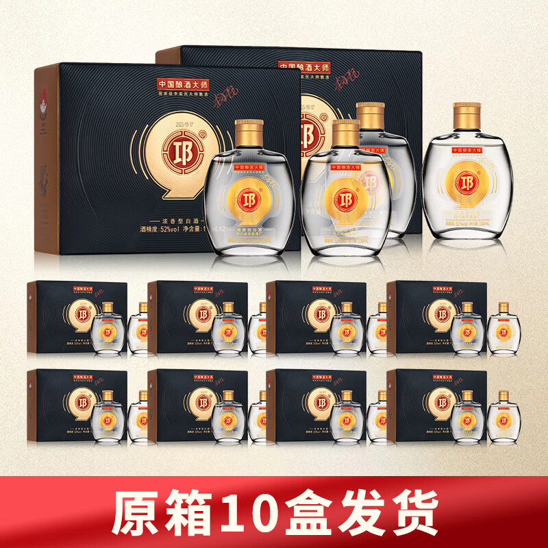 邛酒小宝贝 酿酒大师甄选 浓香型白酒 纯粮酿造 52度 100mL 20瓶