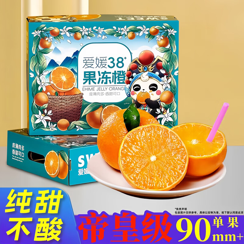 ���ڲ������������Ĵ�����38�Ź����ȡ���ش��մ�����ٽ۳���ˮ������Ʒ��� ����4.5-5�����װ���ܻ��㡿 ��ѡ�ش��������70-75mm��