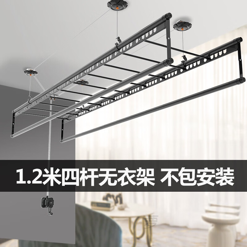 手摇升降晾衣架家用阳台晾衣杆室内手动凉衣架晾衣自动晒衣架 亮黑色