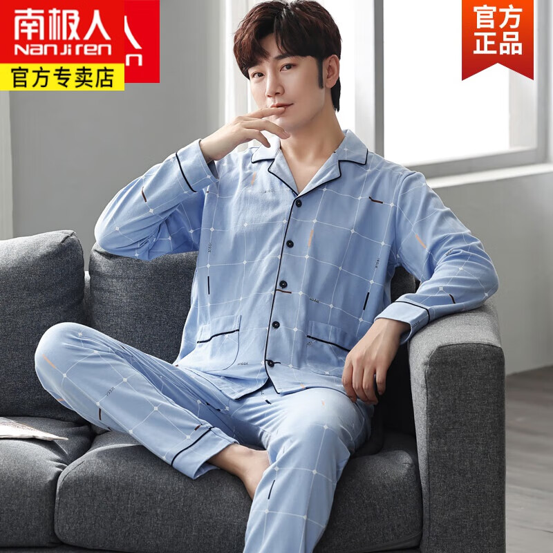 纯棉春秋季全棉衬衫薄款青年秋冬大码家居服套装易打理 njr-mg8810 l