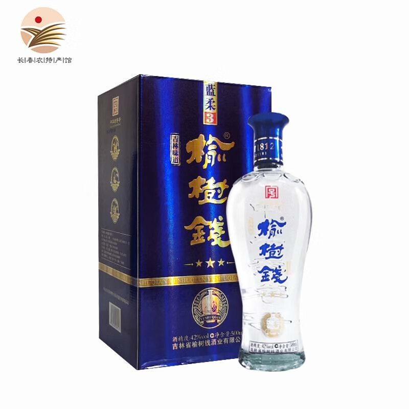 榆树钱白酒蓝柔三星42度 浓香型东北粮食酒 吉林特产名酒 单瓶500ml