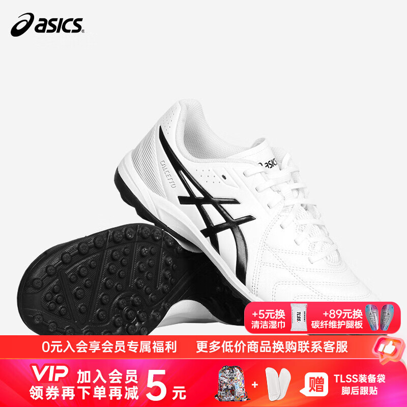 ���ڲ�������ɪʿ��ASICS������������ɪʿCALCETTO 2E����TF�˲ݴ���ƤСC3����Ь1113A048 �׺�#1113A048-101 Ь�2E 42 (265mm)