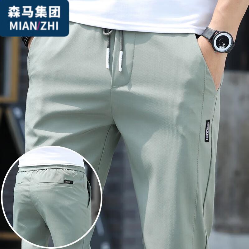 薄款潮流男装男生直筒速干长裤百搭长裤子男 1062浅绿色 33码二尺六