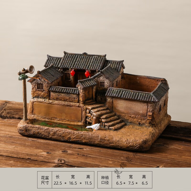 锐姆复古怀旧老房子模型摆件客厅桌面微景观盆景造景装饰中式古风 老