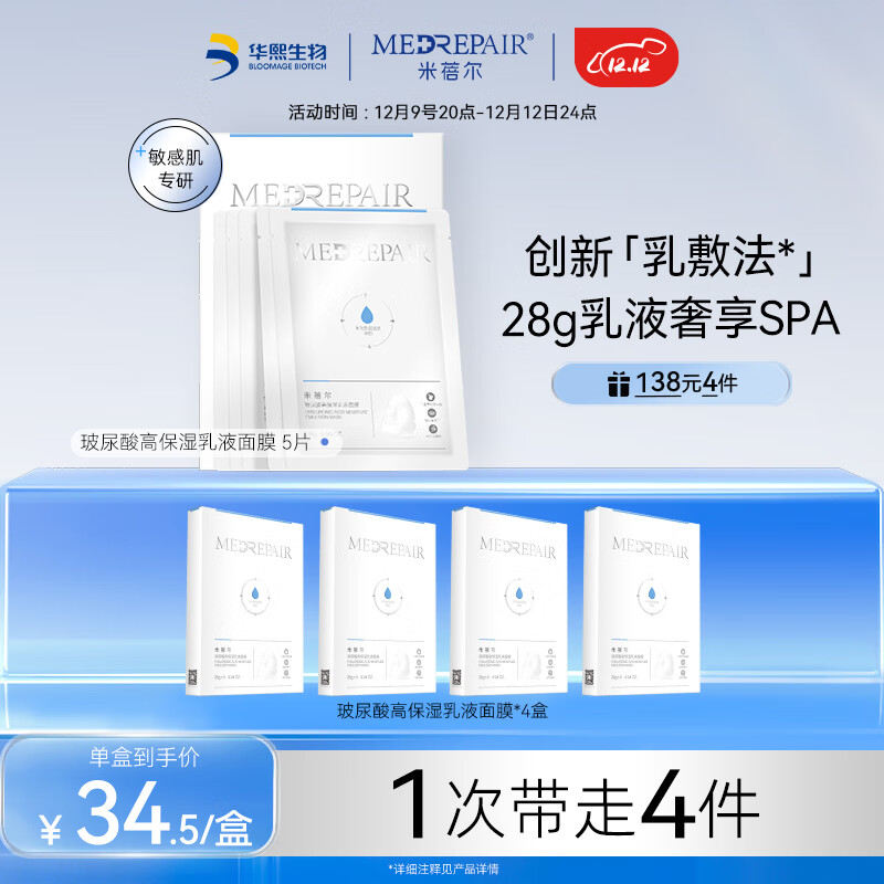 乳液面膜哪个品牌好（乳液面膜哪个品牌比较好）