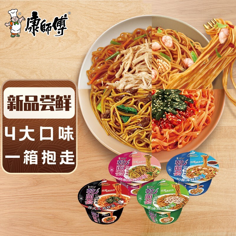 京东京东爆品 2021-12-09 - 第18张  | 最新购物优惠券