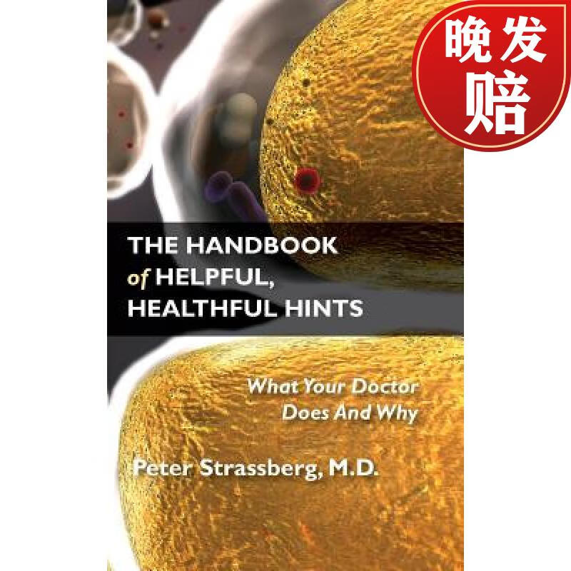 【4周达】the handbook of helpful, healthful hints: what your