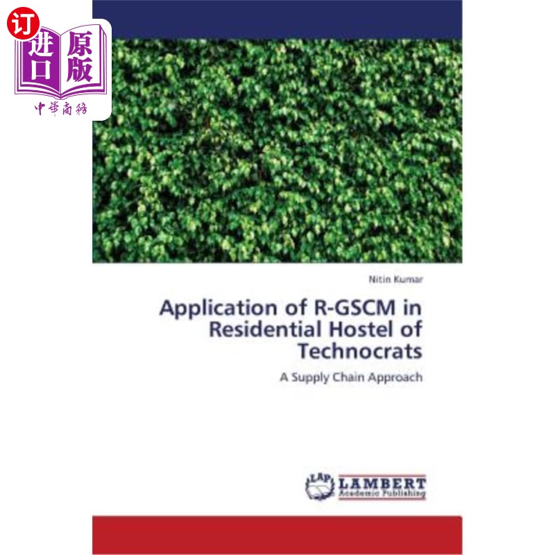 直订application of r-gscm in residential hostel of technocrats r