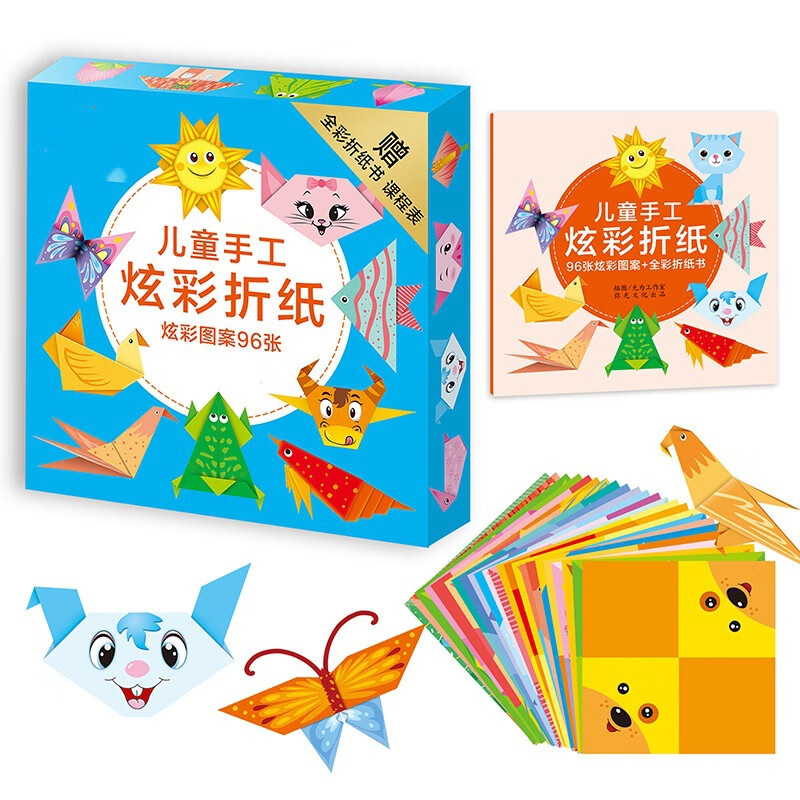 ����ȯ�������β�ɫ��ֽ 10ɫǧֽ�ײ�ֽ100��