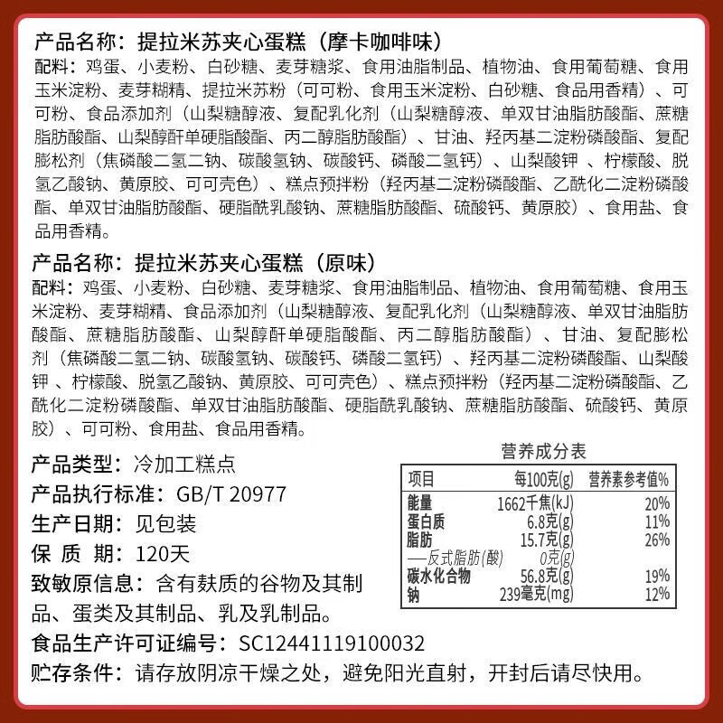 配图 5
