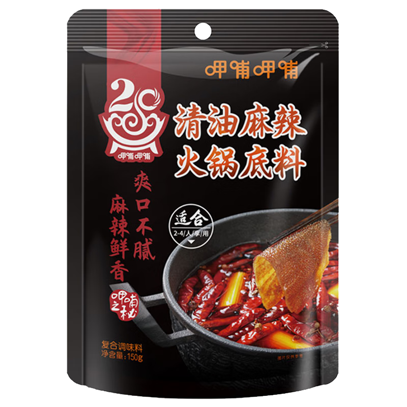 ���ڲ������Ȳ��Ȳ���������̹����������˵�ζ���������������������� ������������150g