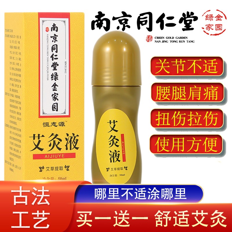 童叟无欺!涩岡护理系列,性价比超高!