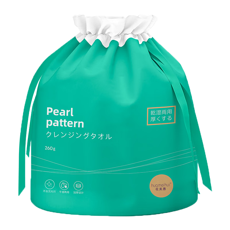 花美惠一次性卷筒式洗脸巾干湿两用擦脸巾绵柔巾洁面巾260g约80抽