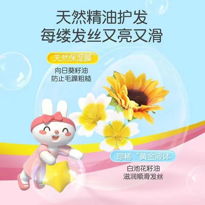 英氏儿童护发素男孩女孩顺滑头发梳理柔顺护发素儿童专用护发素大品牌 更划算】柔顺护发素100g*2支