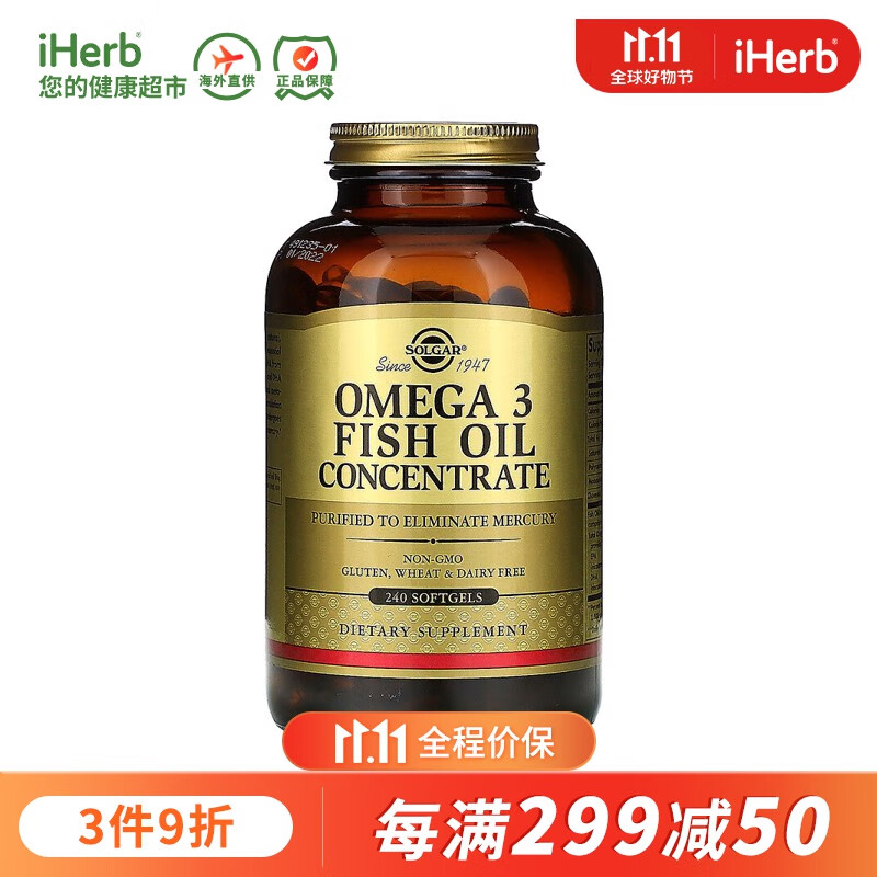 手机怎么看鱼油价格曲线|鱼油价格走势图