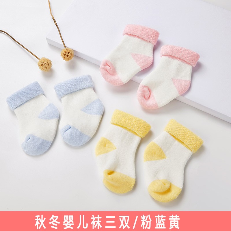 幸孕日新生婴儿袜子春秋款纯棉加厚保暖秋冬季冬天初生男女宝宝中筒棉袜 秋冬婴儿袜三双/粉蓝黄 0-6个月（8-10cm）属于什么档次？