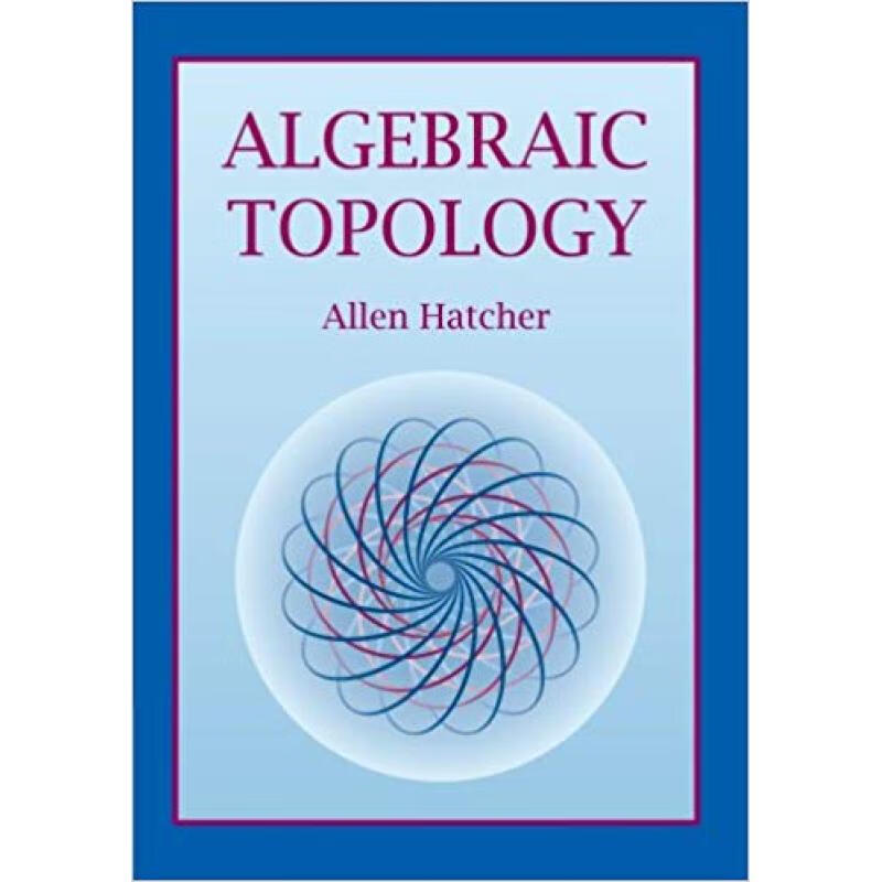现货 代数拓扑 Algebraic Topology
