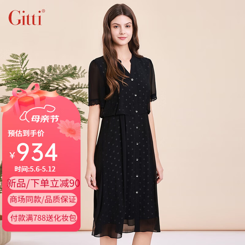吉蒂（GITTI）连衣裙2024夏季新款韩版时尚气质显瘦遮肚子雪纺中长裙G241294 101黑色 6/XXXL(建议160-180斤)
