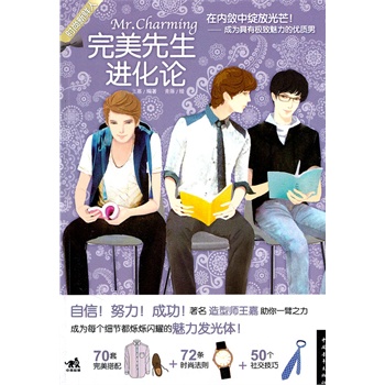 先生进化论【放心选购】